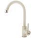 Кухонный смеситель SKF 850 ST - 1