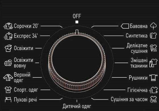 Сушильная машина Fabiano FTD 0905 HP